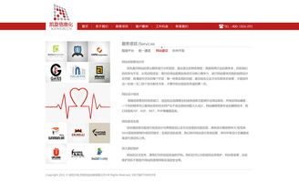 网站建设与维护全流程解析 从空间域名到持续运营