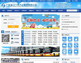 江门企业数字化基石 全方位网站建设与维护服务详解