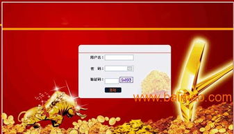 供应直销会员结算管理系统 厂家选择、价格指南与网站维护