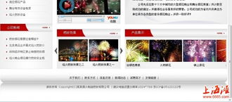 600元全包建站与长期维护服务 靠谱的“一条龙”选择