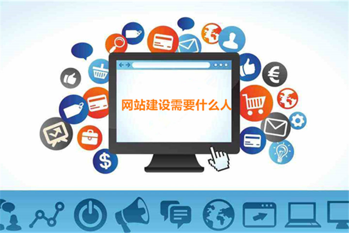 网站策划 从概念到执行的全面指南与最新资讯